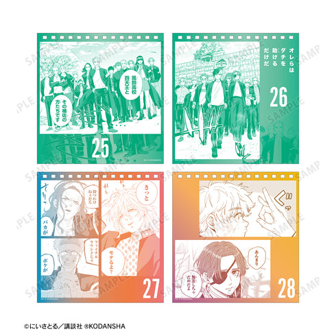 『WIND BREAKER』日めくりカレンダー